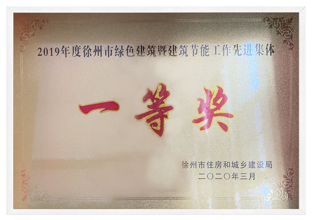 3綠色建筑.png 3綠色建筑.png