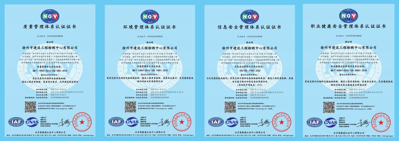 四體系圖.jpg 四體系圖.jpg