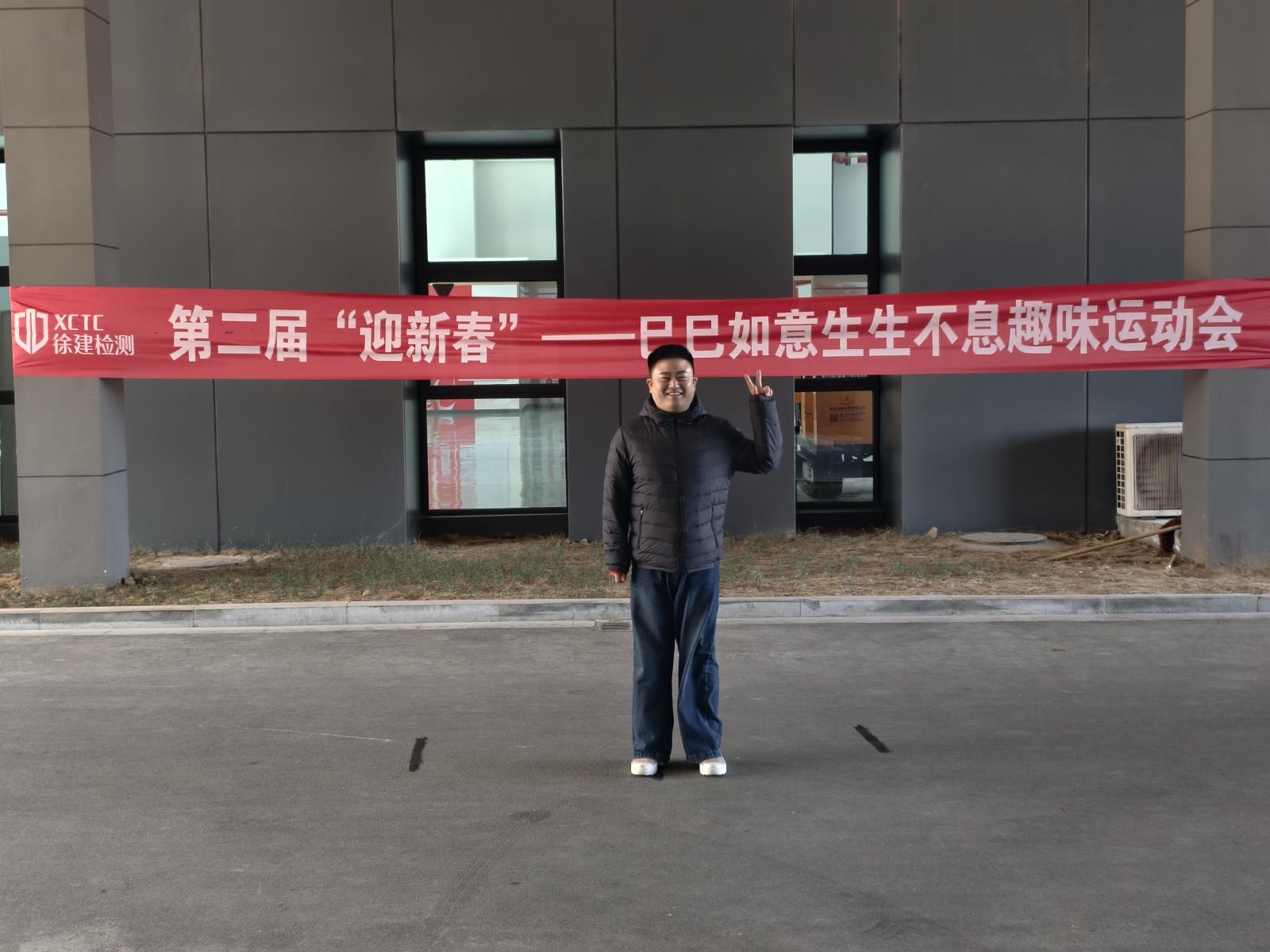 趣味運動會.jpg 趣味運動會.jpg